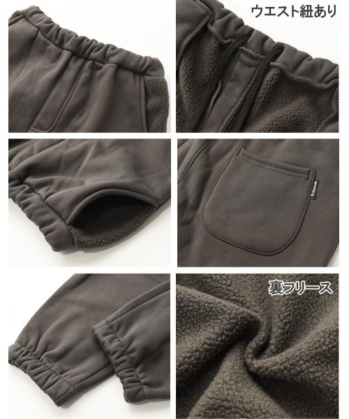 RAT EFFECT（ラットエフェクト）の「裏フリースジョガーパンツ（その他パンツ・キッズ・ブラック/チャコールグレー/杢グレー・130/120/140/160/150）」の12枚目の写真