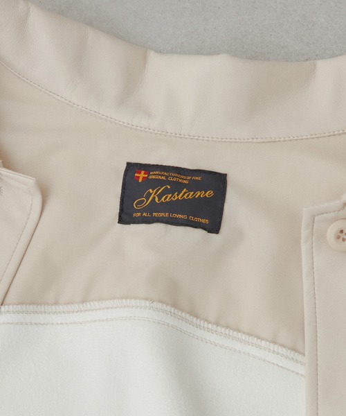 Kastane（カスタネ）の「【2023SSアイテム/WEB限定】フェイクレザーオーバージャケット（ブルゾン・レディース・アイボリー・FREE）」の20枚目の写真