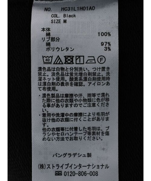 AMERICAN HOLIC(アメリカンホリック)の「ボリュームスリーブ裏毛ワンピース(ワンピース・レディース・ブラック/アイボリー・M/L)」の14枚目の写真