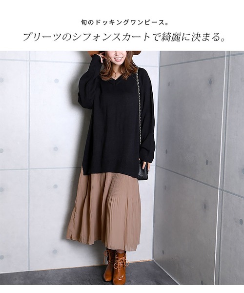 GOLDJAPAN(ゴールドジャパン)の「ニットドッキングロングワンピース【大きいサイズ対応】(ワンピース・レディース・ブラック/ベージュ/グレー・LL/3L/4L/5L)」の6枚目の写真