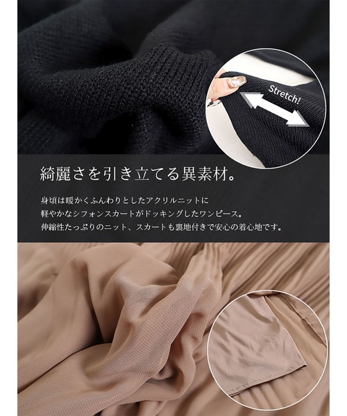 GOLDJAPAN(ゴールドジャパン)の「ニットドッキングロングワンピース【大きいサイズ対応】(ワンピース・レディース・ブラック/ベージュ/グレー・LL/3L/4L/5L)」の10枚目の写真