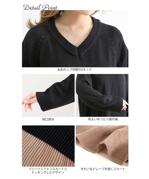 GOLDJAPAN(ゴールドジャパン)の「ニットドッキングロングワンピース【大きいサイズ対応】(ワンピース・レディース・ブラック/ベージュ/グレー・LL/3L/4L/5L)」の17枚目の写真