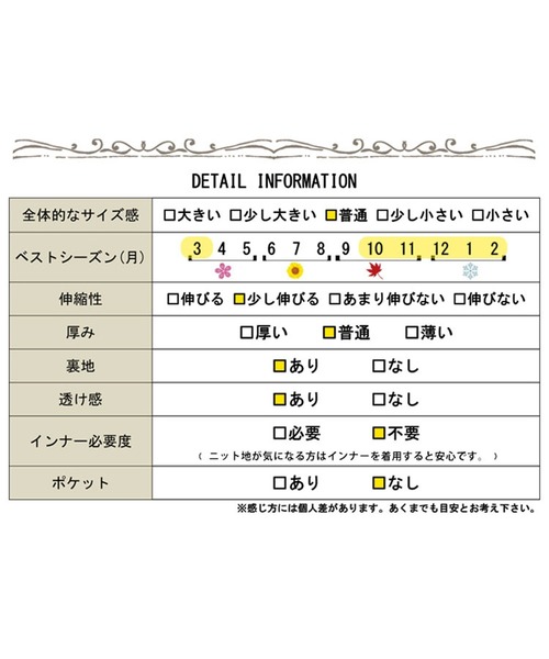GOLDJAPAN(ゴールドジャパン)の「ニットドッキングロングワンピース【大きいサイズ対応】(ワンピース・レディース・ブラック/ベージュ/グレー・LL/3L/4L/5L)」の22枚目の写真