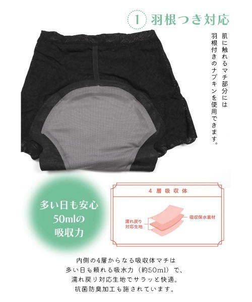 【ANTIGEL】新作ショーツ★PARFUM DE KERALA★スリップタイプ ANTIGEL】新作ショーツ☆PARFUM DE KERALA☆Slip seduction