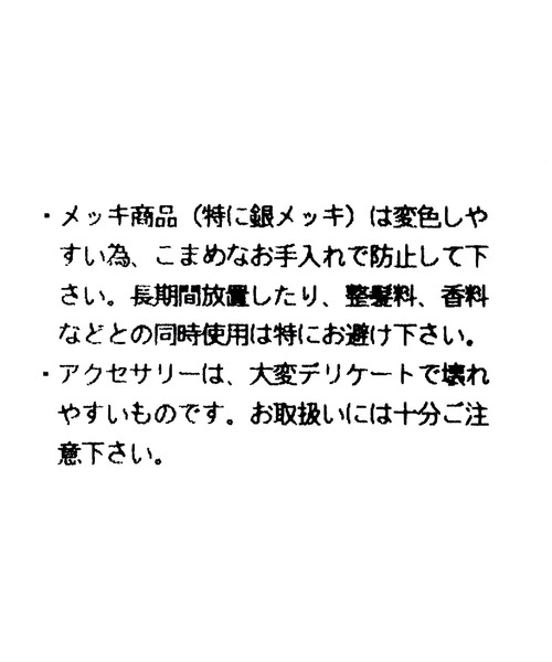 HARE（ハレ）の「ビジューフリンジイヤリング(HARE)（イヤリング・レディース・シルバー・FREE）」の11枚目の写真