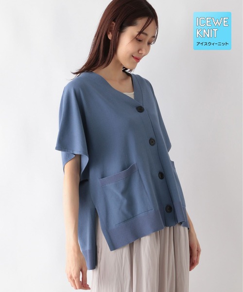 GLOBAL WORK(グローバルワーク)の「スッキレイさらさらカーディガン半袖/992267(カーディガン/ボレロ・レディース・モカ/マスタード/インディゴブルー/ライトグレー/ブラック/ブラウン系8/シルバー系3・MEDIUM/LARGE)」の1枚目の写真