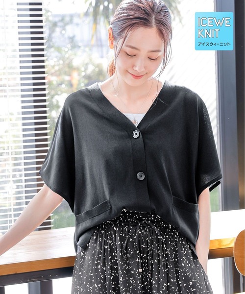 GLOBAL WORK(グローバルワーク)の「スッキレイさらさらカーディガン半袖/992267(カーディガン/ボレロ・レディース・モカ/マスタード/インディゴブルー/ライトグレー/ブラック/ブラウン系8/シルバー系3・MEDIUM/LARGE)」の2枚目の写真