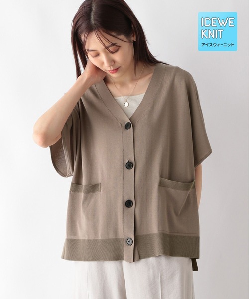 GLOBAL WORK(グローバルワーク)の「スッキレイさらさらカーディガン半袖/992267(カーディガン/ボレロ・レディース・モカ/マスタード/インディゴブルー/ライトグレー/ブラック/ブラウン系8/シルバー系3・MEDIUM/LARGE)」の4枚目の写真