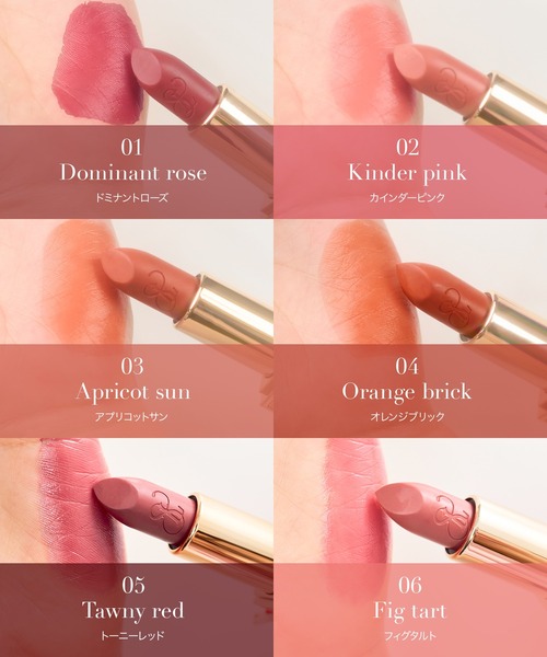 メルティングフィルムリップ（口紅/リップティント/グロス）｜SELVE