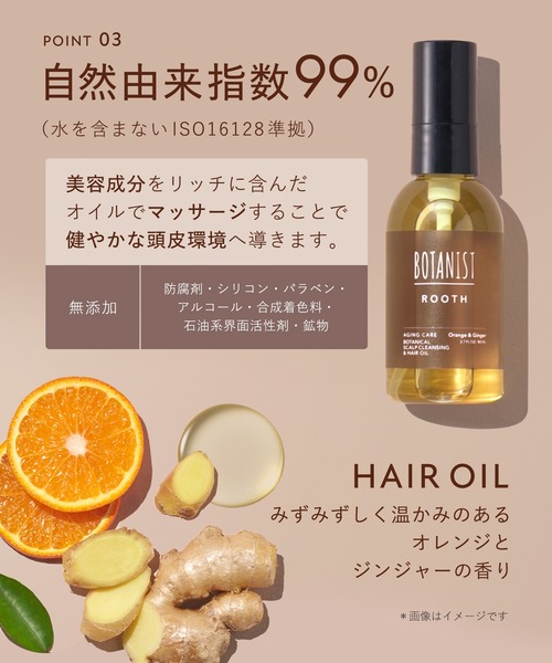 バイカルテトリートメント乾燥対策しっとりセット♡トリートメント&ミルク 毛先のダメージケアに特化したトリートメント『コンセントレイト