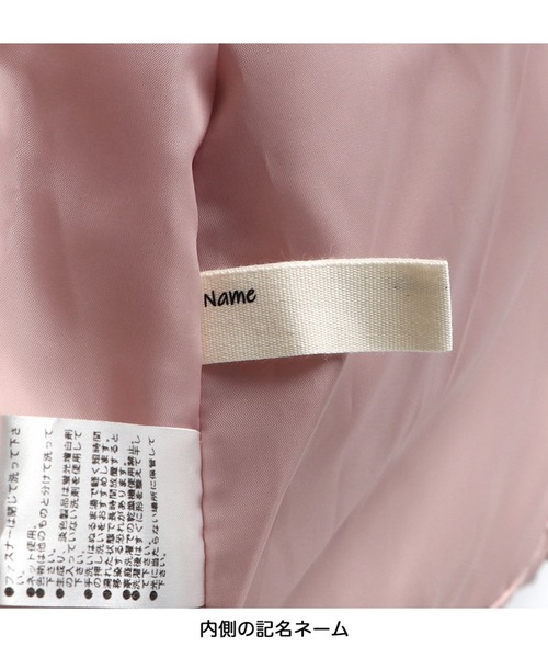 BRANSHES（ブランシェス）の「ジップアップペプラムアウター（ブルゾン・キッズ・アイボリー/ラベンダー/ピンク・100cm/110cm/120cm/90cm/130cm/140cm/150cm）」の13枚目の写真