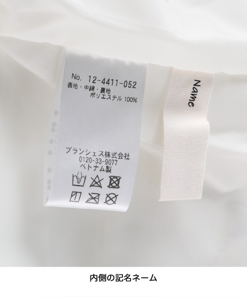 BRANSHES（ブランシェス）の「ジップアップペプラムアウター（ブルゾン・キッズ・アイボリー/ラベンダー/ピンク・100cm/110cm/120cm/90cm/130cm/140cm/150cm）」の21枚目の写真