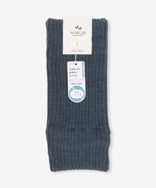 NAIGAI（ナイガイ）の「NAIGAI COMFORT レディース 肌側シルク 2重編み ショートレッグウォーマー 03022820（レッグウォーマー・レディース・ライトグレー/オールドローズ系/ブラック/チャコール/ブルー系その他・FREE）」の17枚目の写真