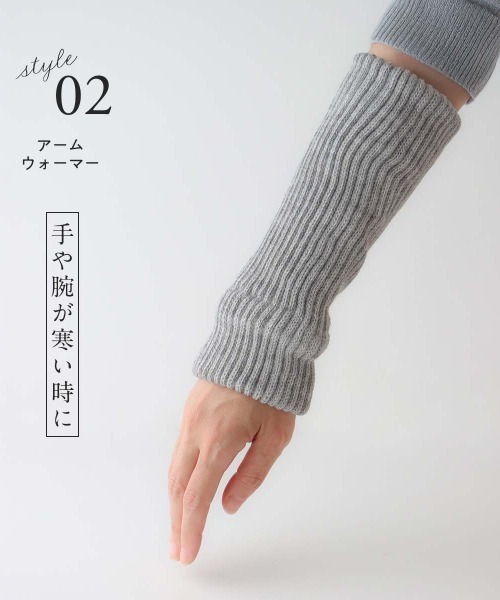 NAIGAI（ナイガイ）の「NAIGAI COMFORT レディース 肌側シルク 2重編み ショートレッグウォーマー 03022820（レッグウォーマー・レディース・ライトグレー/オールドローズ系/ブラック/チャコール/ブルー系その他・FREE）」の11枚目の写真
