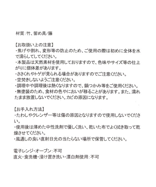 studio CLIP（スタディオクリップ）の「【daily CLIP】竹せいろ 蓋セット 15cm（キッチンツール・レディース・ナチュラル・FREE）」の12枚目の写真