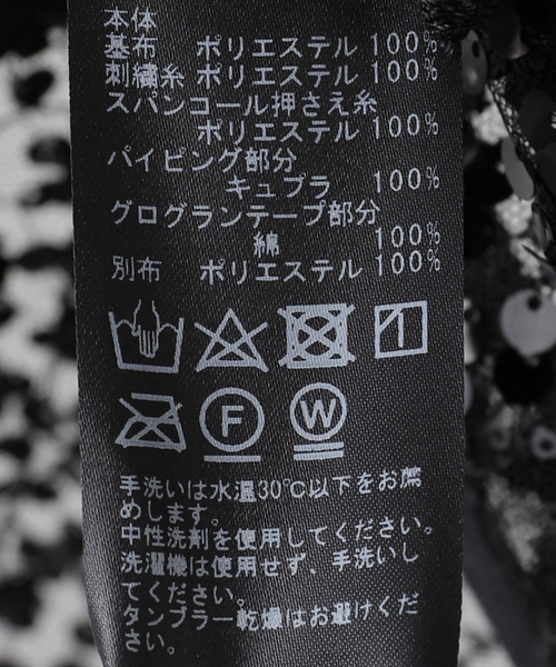 journal standard L'essage(ジャーナルスタンダードレサージュ)の「black shiny ブラウス(シャツ/ブラウス・レディース・ブラック・FREE)」の19枚目の写真