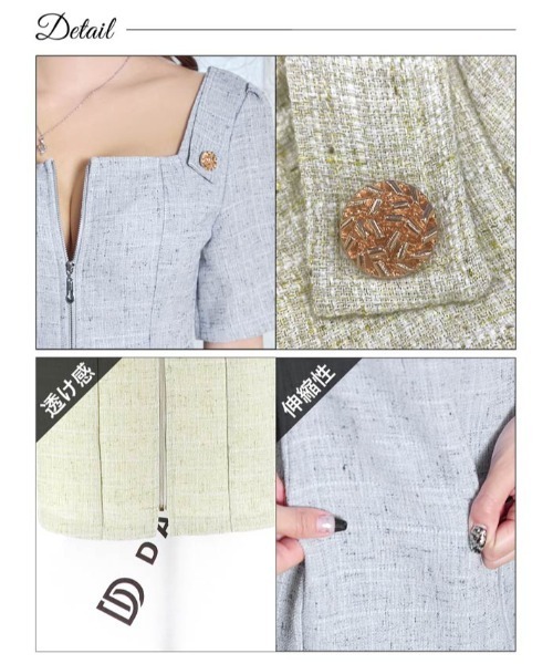 DAZZY(デイジー)の「【韓国お姉さん風スタイル】品よく色っぽい!スクエアネックツイードジップ半袖タイトミニキャバドレス(ドレス・レディース・グリーン/ブルー・L/LL/M/S)」の8枚目の写真