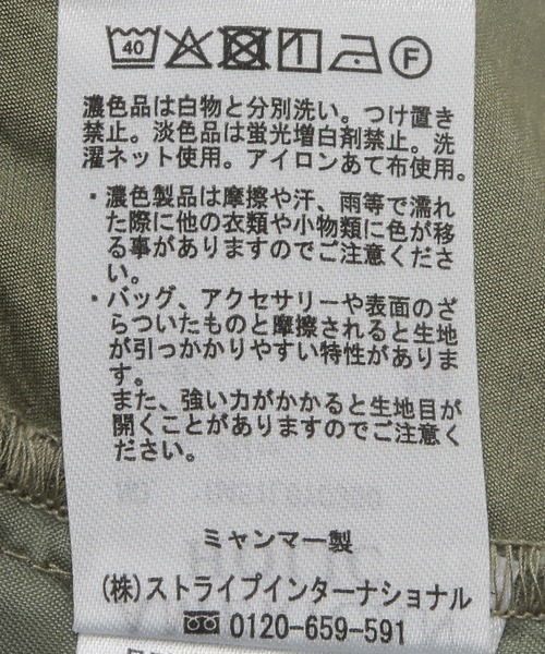 AMERICAN HOLIC（アメリカンホリック）の「VネックZIPブルゾン（ブルゾン・レディース・ライトベージュ/チャコールグレー/オリーブ・L/M）」の8枚目の写真