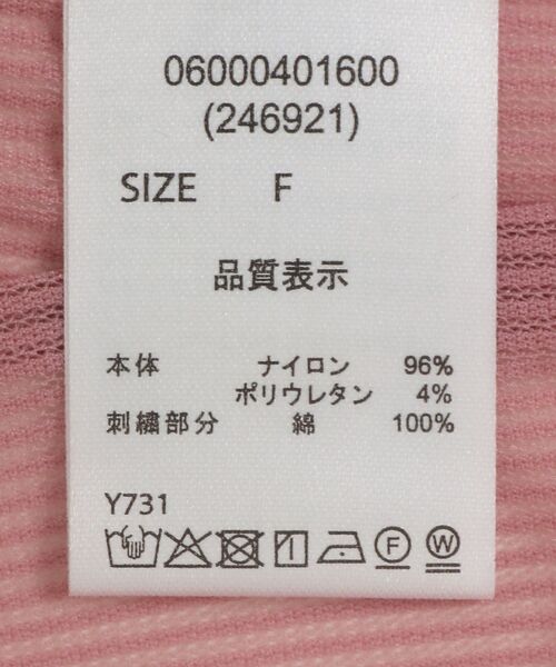 ELENCARE DUE（エレンカーレデュエ）の「・ELENCARE DUE コード刺繍シアーロンT（Tシャツ/カットソー・レディース・オフホワイト/チャコールグレー/ブラック/ピンク・FREE）」の6枚目の写真