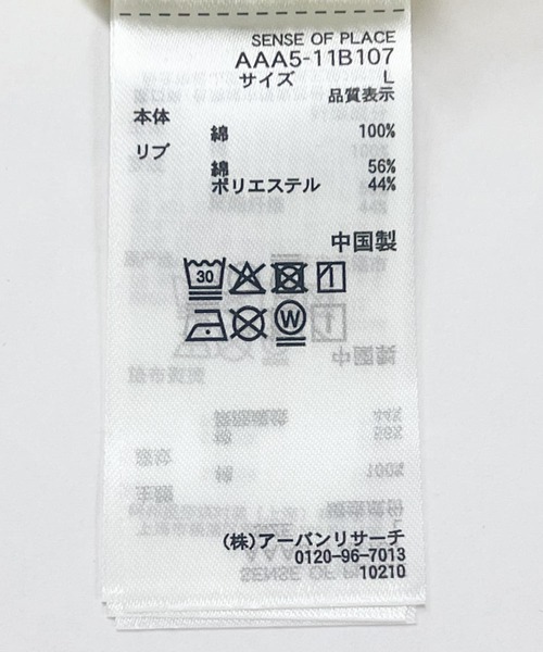 SENSE OF PLACE by URBAN RESEARCH(センスオブプレイスバイアーバンリサーチ)の「『別注』OATSIDE×SENSE OF PLACE グラフィックショートスリーブ Tシャツ B(Tシャツ/カットソー・メンズ・チャコールグレー/ホワイト/イエロー・MEDIUM/LARGE)」の5枚目の写真