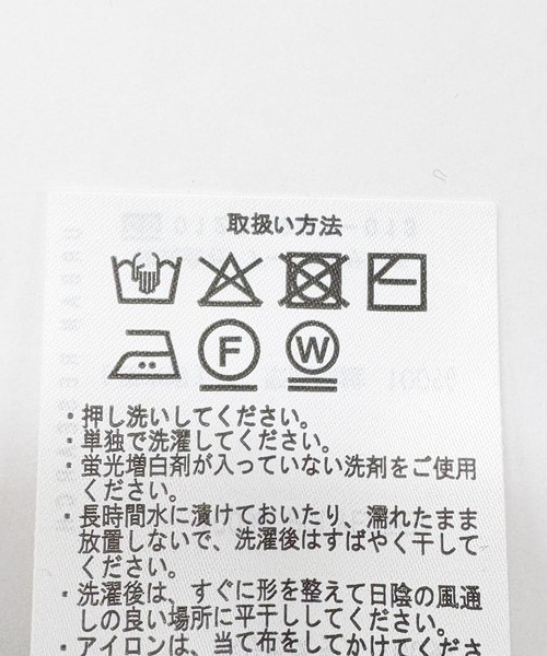 ITEMS URBANRESEARCH（アイテムズ アーバンリサーチ）の「メッシュジレワンピース（ワンピース・レディース・ホワイト/ベージュ/ブラック・FREE）」の17枚目の写真
