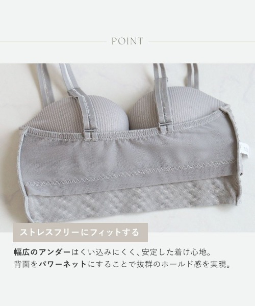 tu-hacci(ツーハッチ)の「1.5倍盛りが叶う《モーニングルーティンブラ》リブホックレスリフトブラ【ブラジャー単品】(ブラジャー・レディース・ライトグレー/キナリ/ブラック・70M/65L/75L/80M/65M/70L/75M/80L)」の12枚目の写真