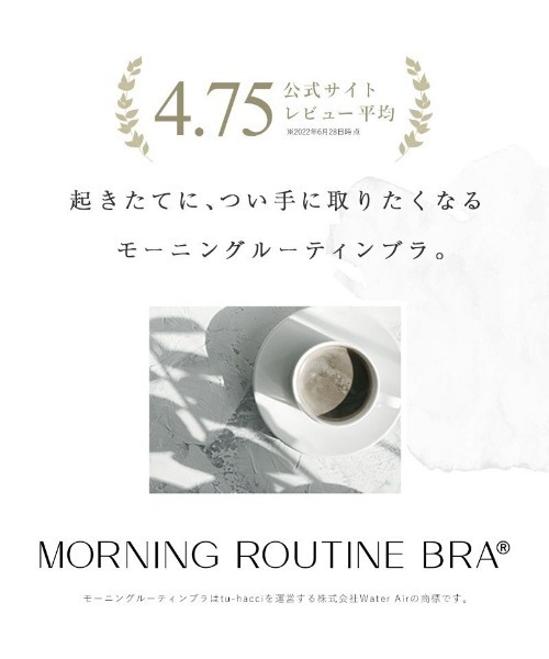 tu-hacci(ツーハッチ)の「1.5倍盛りが叶う《モーニングルーティンブラ》リブホックレスリフトブラ【ブラジャー単品】(ブラジャー・レディース・ライトグレー/キナリ/ブラック・70M/65L/75L/80M/65M/70L/75M/80L)」の15枚目の写真