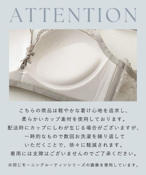 tu-hacci(ツーハッチ)の「1.5倍盛りが叶う《モーニングルーティンブラ》リブホックレスリフトブラ【ブラジャー単品】(ブラジャー・レディース・ライトグレー/キナリ/ブラック・70M/65L/75L/80M/65M/70L/75M/80L)」の18枚目の写真