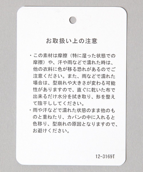 JEANASIS（ジーナシス）の「シヤンブレーハンチング/570779（ハンチング/ベレー帽・レディース・ブラック系その他/ブラウン系その他・FREE）」の15枚目の写真