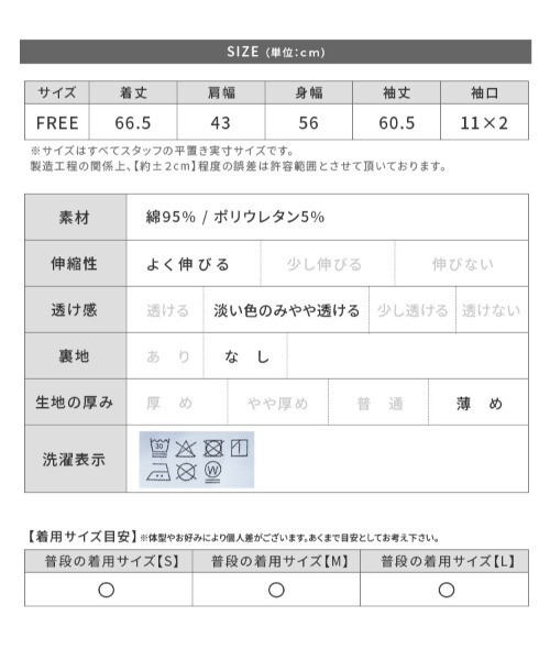 reca(レカ)の「バック刺繍カラーロゴTシャツ(Tシャツ/カットソー・レディース・ブラウン系その他/ブラック/アイボリー/オフホワイト・FREE)」の14枚目の写真