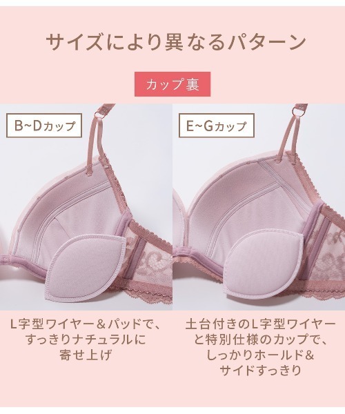 △emmerday! ブラジャー５個セット カーキ4点&ピンク1点　Lサイズ スパークリーフラワーレースブラ（ブラジャー）｜PEACH JOHN（ピーチ