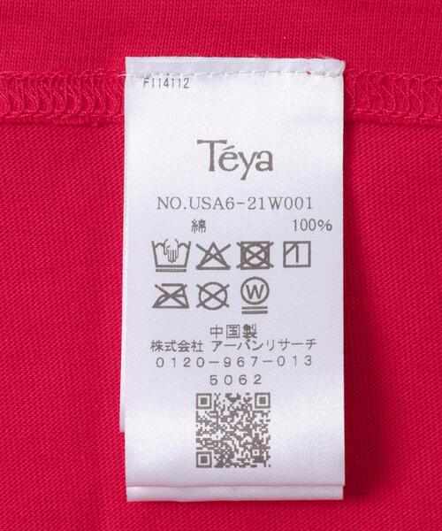 URBAN RESEARCH（アーバンリサーチ）の「Teya　Flock Letter T-shirts（Tシャツ/カットソー・レディース・ブラウン/レッド/ブルー系その他・SMALL/LARGE）」の13枚目の写真