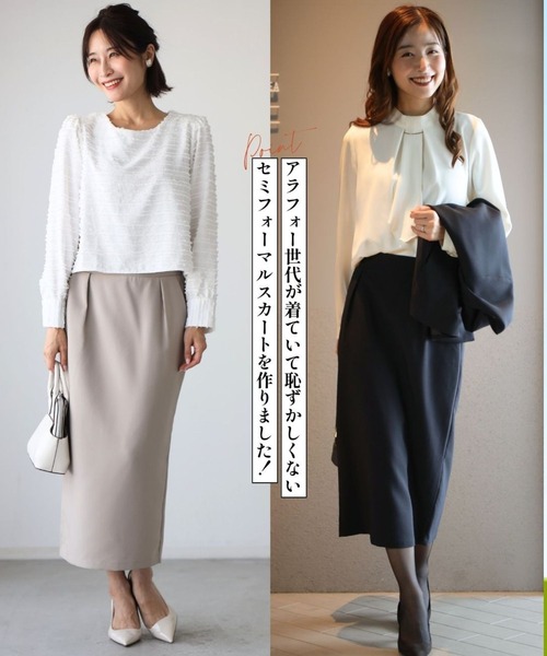 Ehre style（エーレスタイル）の「洗える素材！ 今どきスカート　スカート単品ページ（スカート・レディース・ベージュ/ネイビー/ブラック・S/M/L/XL）」の7枚目の写真