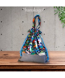 tone（トーン）の「【hanakago】体操着袋　着替え袋　恐竜の森(SU)（バックパック/リュック）」