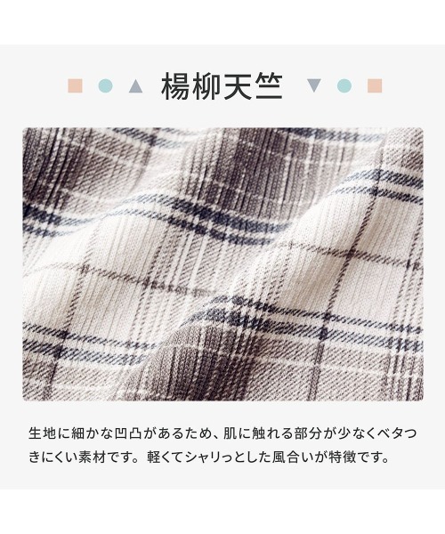 LYKKE(リッケ)の「すぐおしゃれカットソー楊柳ハーフパンツ(その他パンツ・キッズ・ベージュ系その他/ブラウン系その他・90/100/110/120/130)」の6枚目の写真