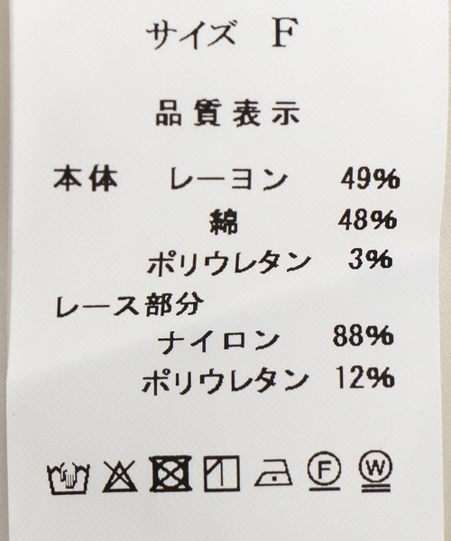 Three Four Time(スリーフォータイム)の「イレギュラーレースヘムプルオーバー(Tシャツ/カットソー・レディース・オフホワイト/ブラック・FREE)」の17枚目の写真