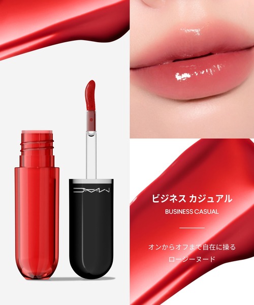 ラスターガラス ステインガラス リップ ティント（口紅/リップティント