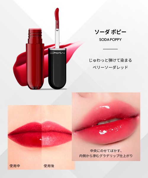 リップ　まとめ売り　64本 ラスターガラス ステインガラス リップ ティント（口紅/リップティント