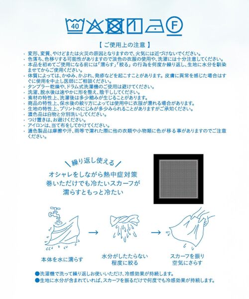 AMERICAN HOLIC(アメリカンホリック)の「【接触冷夏・UVカット】ふるふるひんやり三角ドット柄スカーフ(バンダナ/スカーフ・レディース・グリーン/ベージュ/ブラック・FREE)」の10枚目の写真