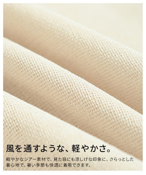 Sawa a la mode（サワアラモード）の「バックスリットシアービッグシャツ（シャツ/ブラウス・レディース・ライトベージュ/ブラック・FREE）」の12枚目の写真