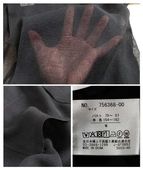 Sawa a la mode（サワアラモード）の「バックスリットシアービッグシャツ（シャツ/ブラウス・レディース・ライトベージュ/ブラック・FREE）」の21枚目の写真