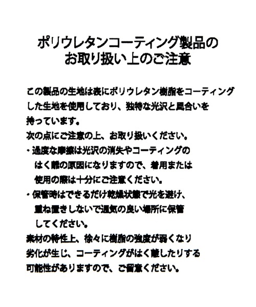LOWRYS FARM（ローリーズファーム）の「【LFM(U)】BAICYCLON ／マルチポケットショルダー  866916（ショルダーバッグ・メンズ・ブラック・FREE）」の22枚目の写真