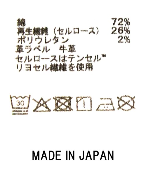 Gready Brilliant(グレディブリリアン)の「LISAフレア(デニムパンツ・レディース・ブルー系・28/30/29)」の11枚目の写真