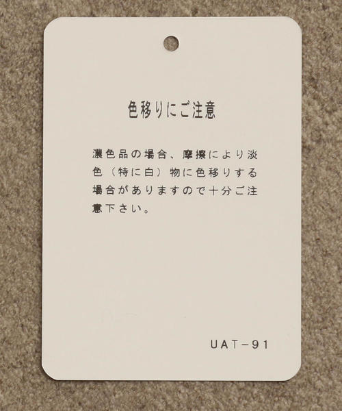 green label relaxing（グリーンレーベルリラクシング）の「[デュカ ヴィスコンティ] DUCA VISCONTI コーデュロイ 2ボタン RG NT2P- ジャケット ◆（テーラードジャケット・メンズ・ロイヤルブルー/ブラウン・48/42/50/44/46）」の13枚目の写真