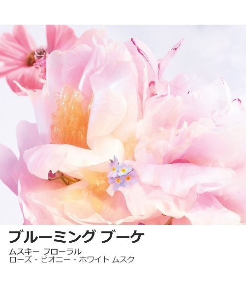 Dior（ディオール）の「ミス ディオール ブルーミング ブーケ ローラー パール（香水・レディース・ナシ・FREE）」の4枚目の写真