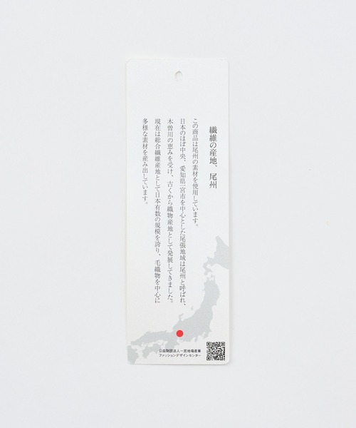 russet(ラシット)の「<尾州産>モノグラムストール(B-005)(ストール/ショール・レディース・サックスブルー/チャコールグレー/ベージュ/アイボリー/ネイビー/イエロー/ホワイト/ピンク/グレー・FREE)」の15枚目の写真