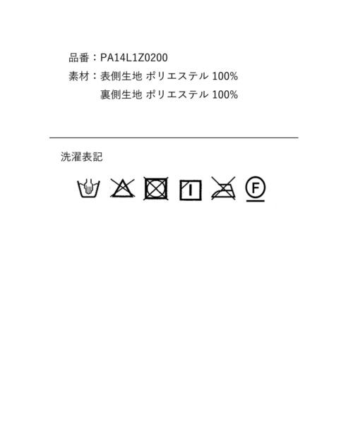 CRAFT STANDARD BOUTIQUE（クラフトスタンダードブティック）の「防風ボアジャケット　＊◇（ブルゾン・レディース・ベージュ/モカ・FREE）」の12枚目の写真