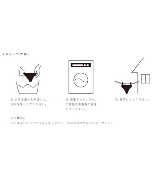 emmi atelier 吸水 サニタリー ショーツ full 2枚 L emmi yoga SALE50%OFF atelier エミ アトリエ 吸水サニタリー