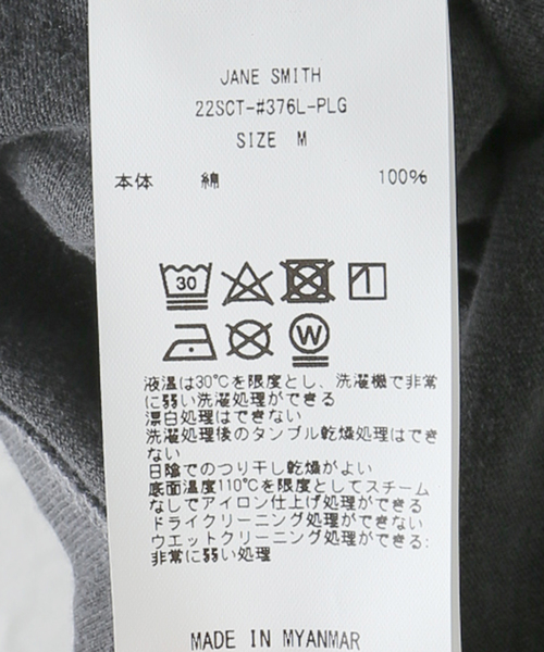 plage(プラージュ)の「【JANE SMITH/ジェーンスミス】 SP TIGER KIDS M Tシャツ(Tシャツ/カットソー・レディース・ホワイト/ブラック・FREE)」の10枚目の写真