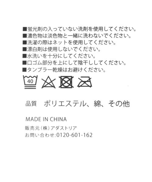 LAKOLE（ラコレ）の「TCショートカラーラインソックス / 184410（ソックス/靴下・メンズ・ブラウン/イエロー/ブラック/グレー・FREE）」の10枚目の写真